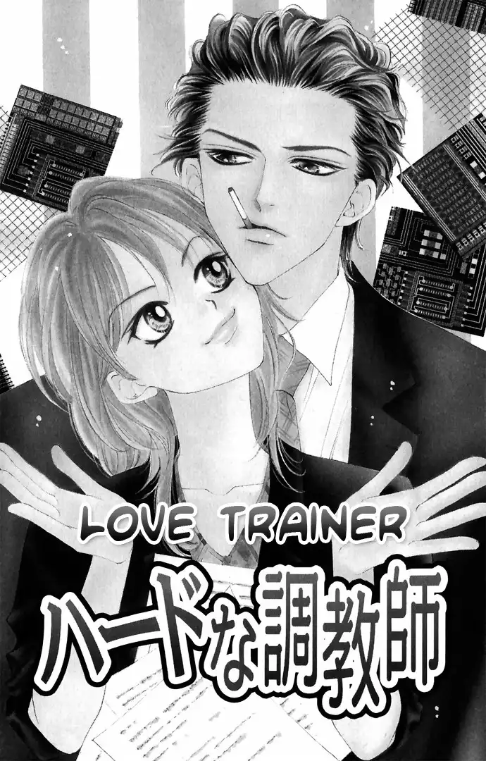 Hard na Choukyoushi Chapter 2 2